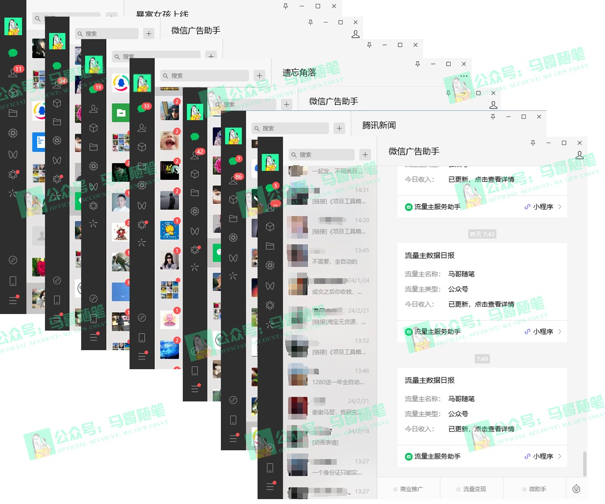 fy3751期-2024年一个人是如何通过“卖项目”实现年入100万