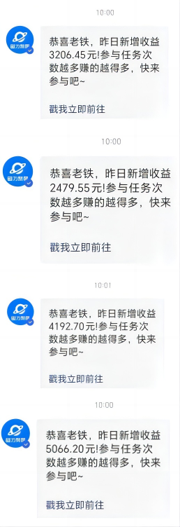 fy2958期-Ai美女热舞视频，单日暴力变现2000+，多平台多收益，无脑且操作简单，小白干就完了