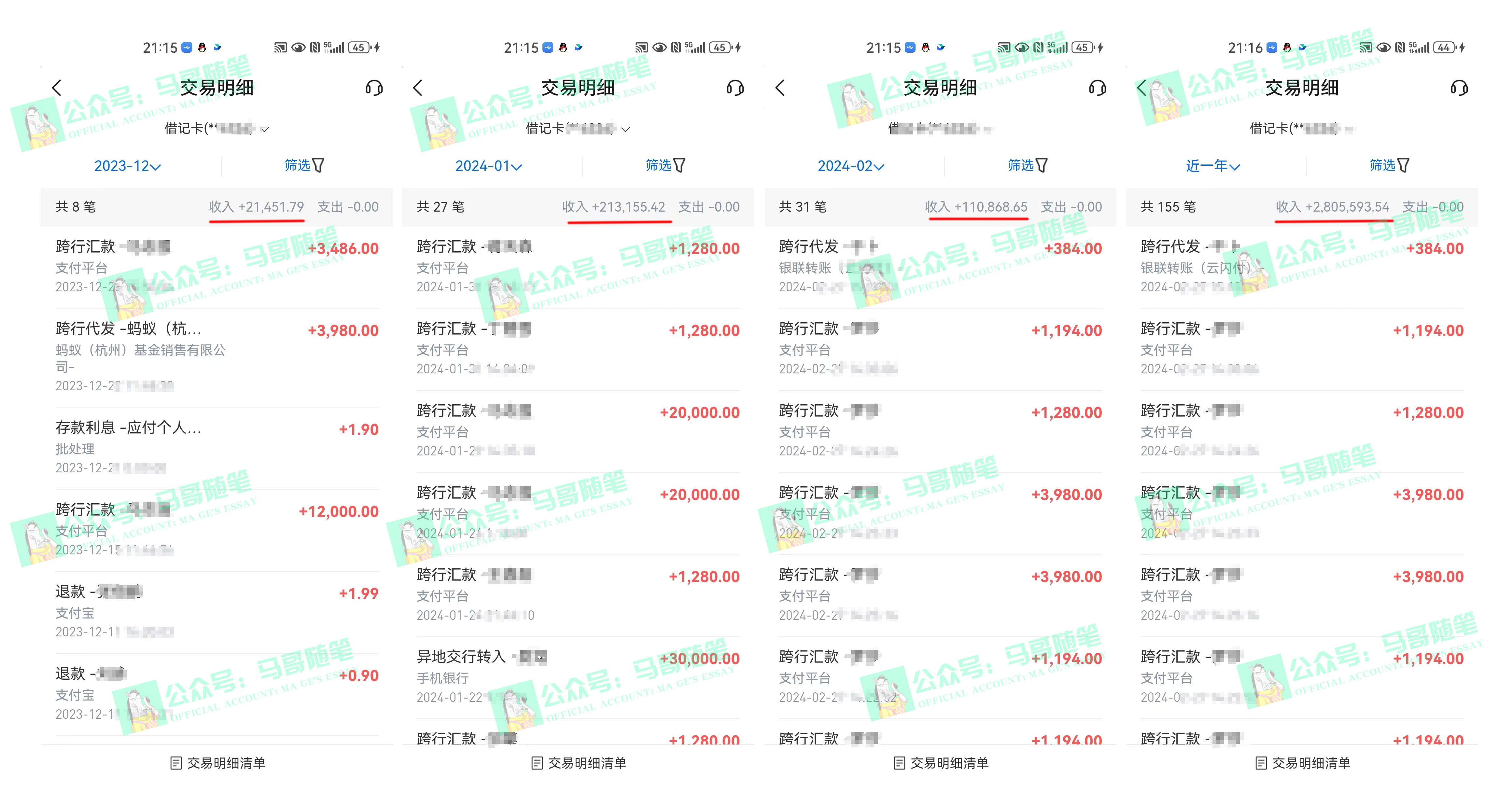 （10209期）2024年一个人是如何通过“卖项目”实现年入100万