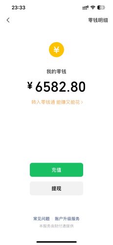 （9637期）小白无脑变现，仅靠售卖二维码，轻松日入300+