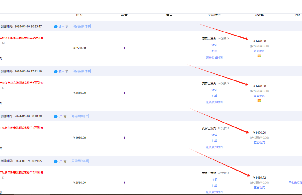 （9413期）【淘宝独家项目】超高利润：每单利润1000元