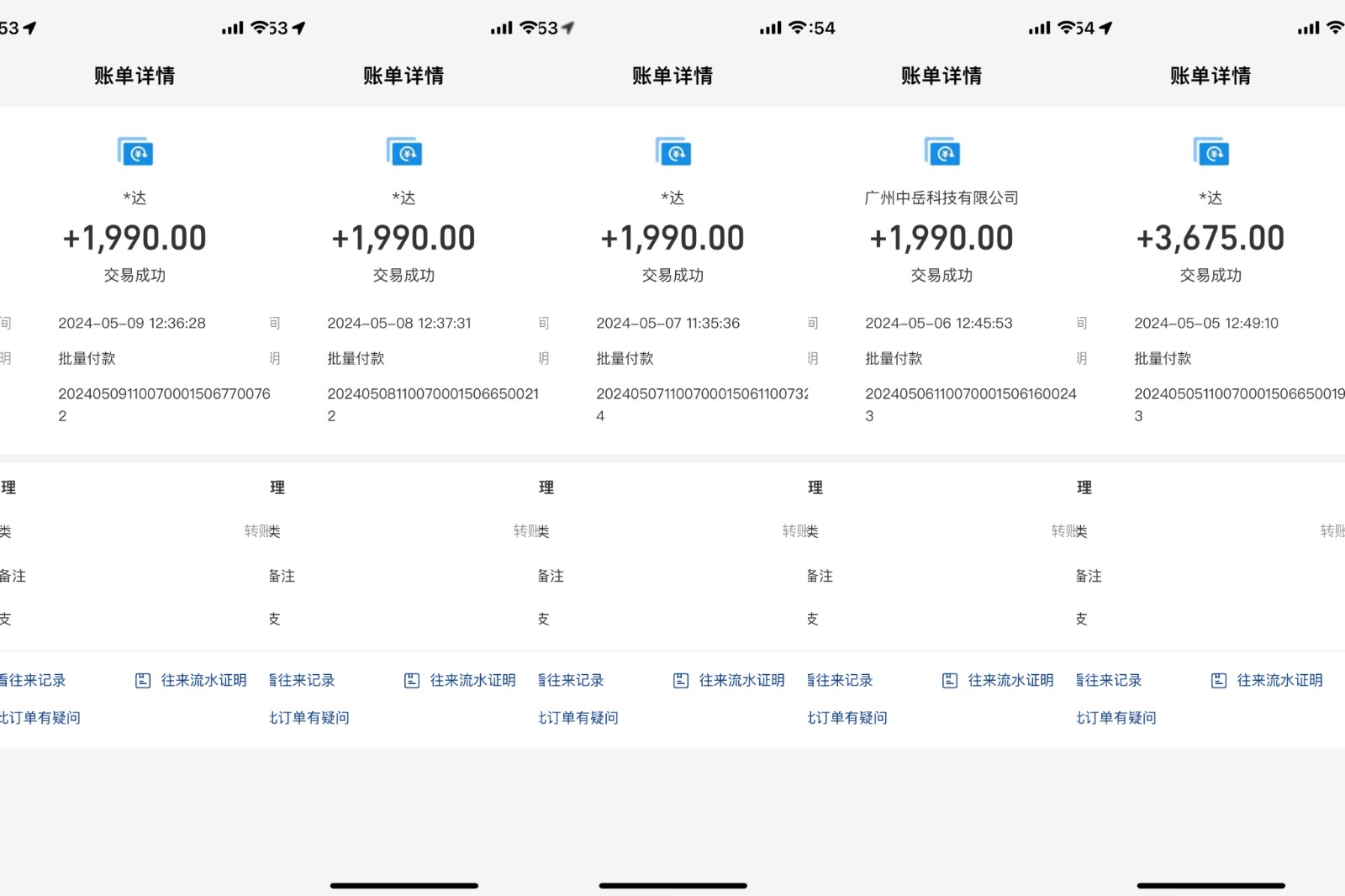 fy3848期-海外装机，野路子搞钱，单窗口15.8，亲测已变现10000+