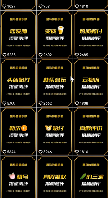 FY3993期-快手赔付类日引200+创业粉，单日稳定变现5000+保姆级教程！纯搬运可复制好上手！