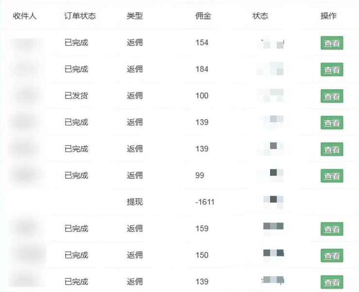 （10771期）流量卡代理掘金，日躺赚3000+，首码平台变现更暴力，多种推广途径，新…