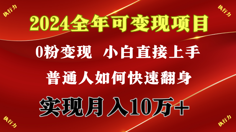 FY4119期-闷声发财，1天收益3500+，备战暑假,两个月多赚十几个