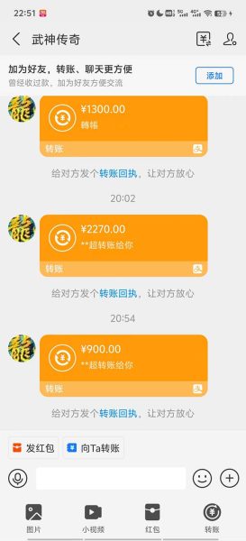 （11198期）武神传奇游戏游戏掘金 全自动挂机打怪简单无脑 新手小白可操作 日入1000+